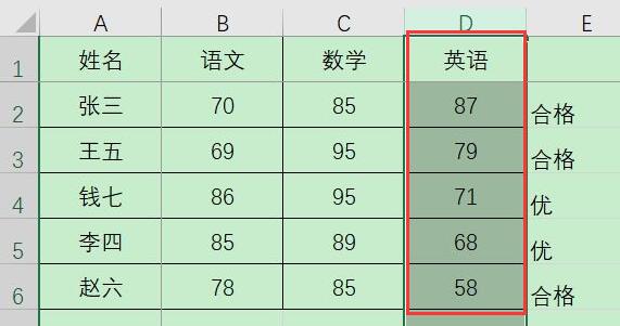 excel排序讓后面的數據跟著動教程