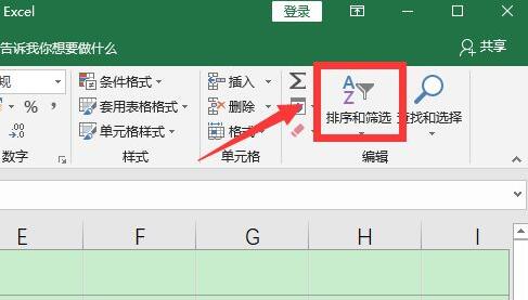 excel排序讓后面的數據跟著動教程