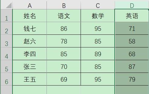 excel排序讓后面的數據跟著動教程