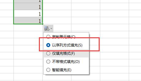 excel下拉排序都是1原因及解決方法