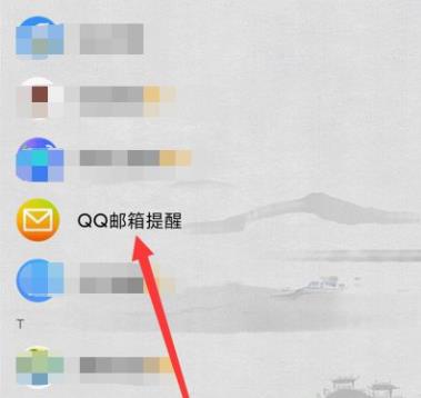 qq郵箱在哪里找自己的郵箱號詳情