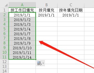 excel下拉填充設置教程