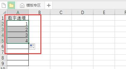 excel下拉數(shù)字遞增設(shè)置教程