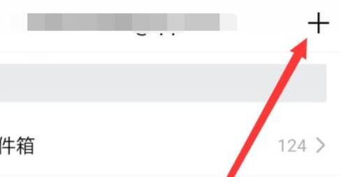 qq郵箱默認(rèn)發(fā)信昵稱更改教程