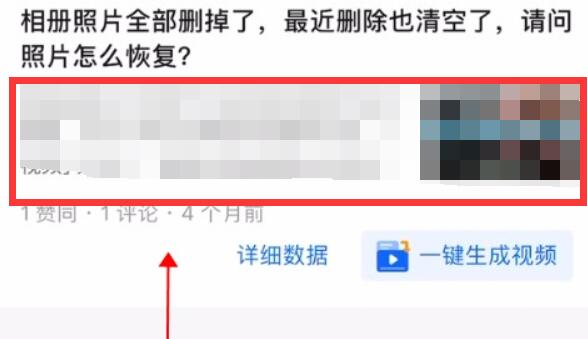 知乎自己的評(píng)論查看教程
