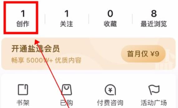 知乎自己的評(píng)論查看教程