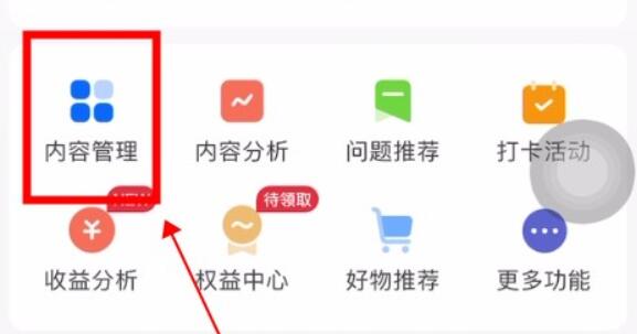 知乎自己的評(píng)論查看教程