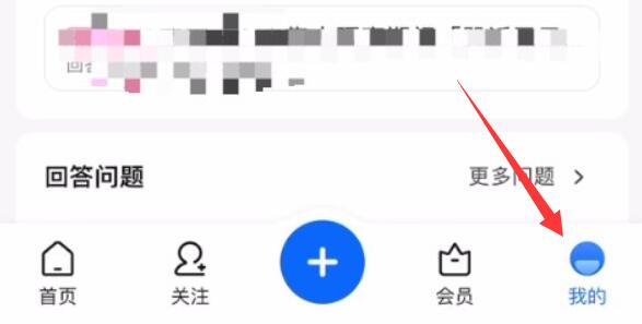 知乎自己的評(píng)論查看教程