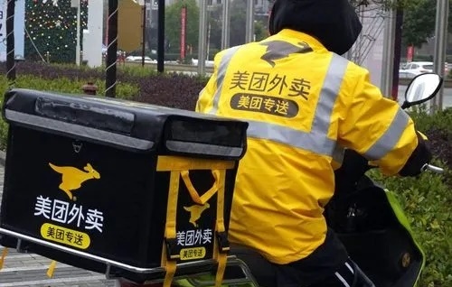 美團專送介紹