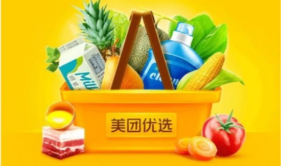 美團優選詳細介紹