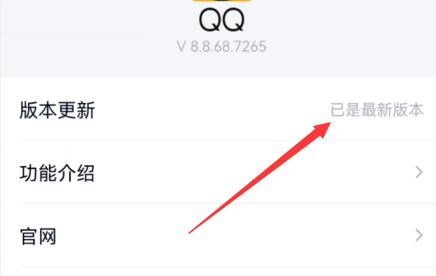 qq結(jié)伴測(cè)試版找不到原因
