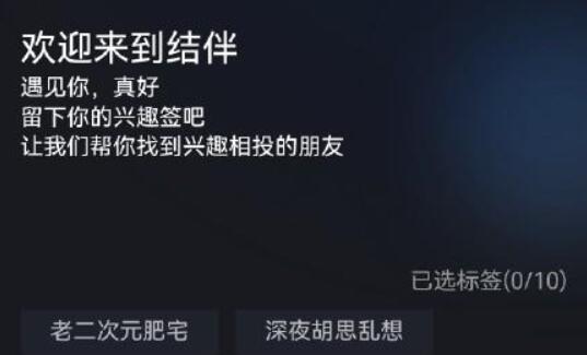 qq結(jié)伴測(cè)試版找不到原因