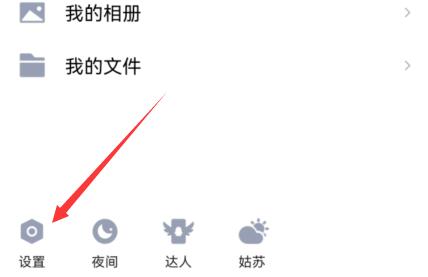 qq結(jié)伴測(cè)試版找不到原因