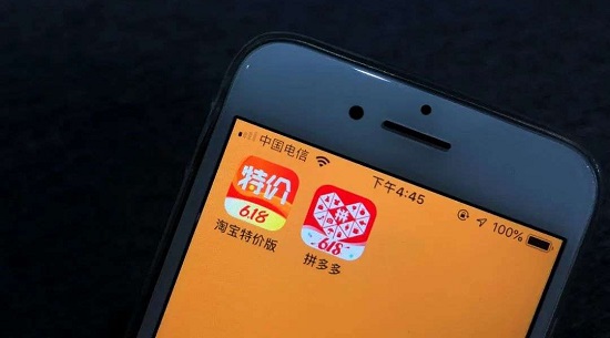 淘寶特價(jià)版介紹