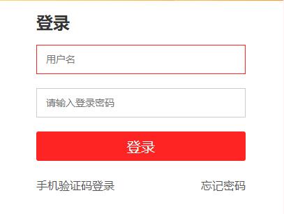 淘寶特價(jià)版商家入駐教程