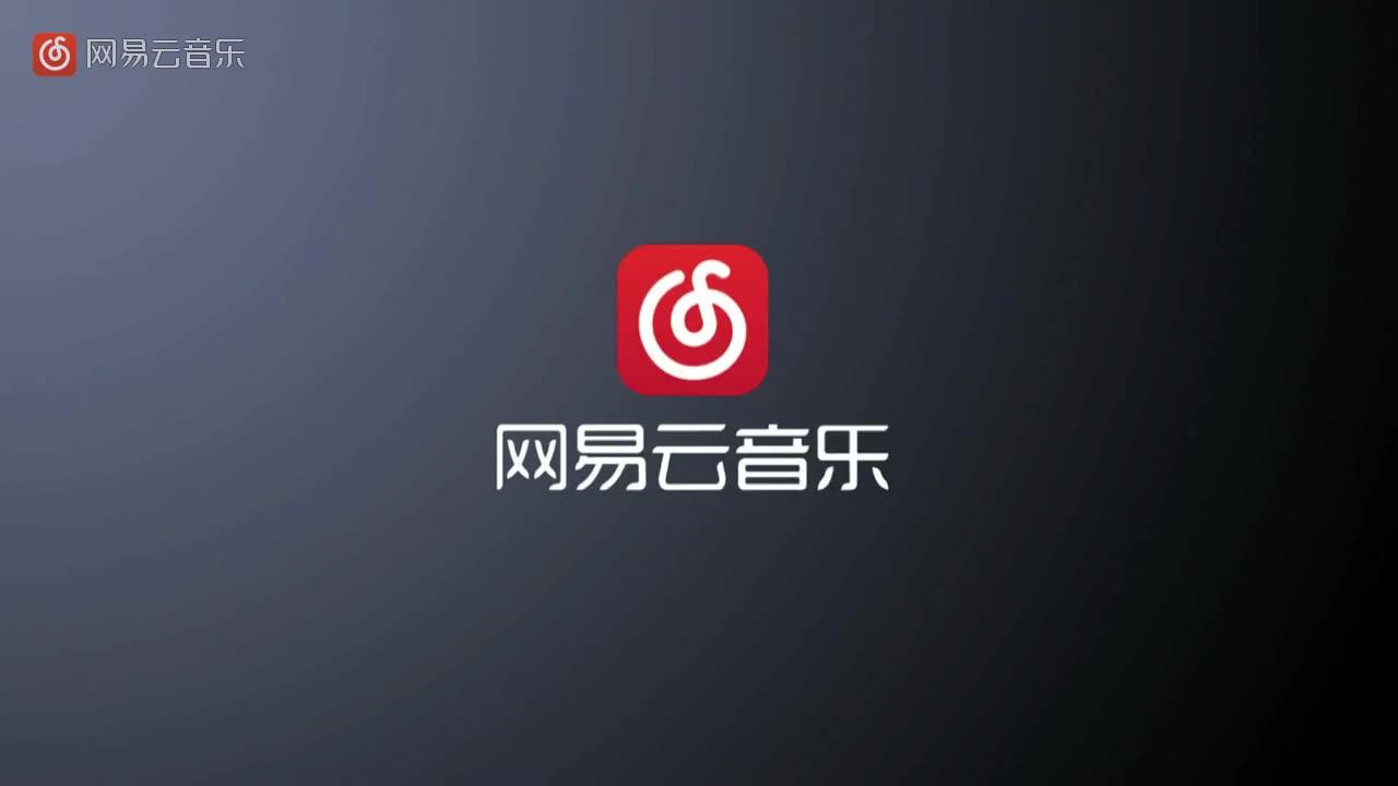 網易云音樂uid在哪詳細介紹