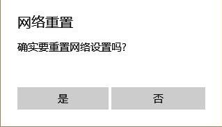 網易云音樂wifi無法加載解決方法