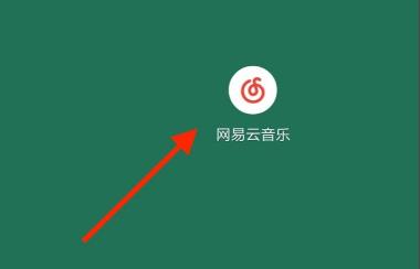 網易云音樂mlog怎么發詳細教程