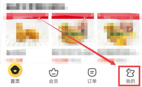 美團(tuán)外賣(mài)兼職騎手加入教程