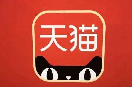 天貓店鋪申請條件及費用詳細(xì)介紹