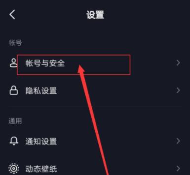 抖音私信被系統封禁怎么開禁詳情