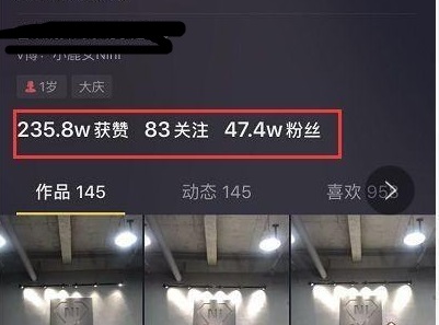 抖音直播間點贊一萬提現(xiàn)多少詳細介紹