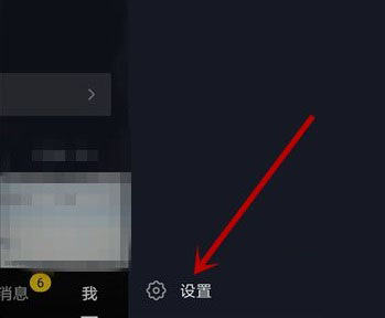 抖音音號如何更改詳細(xì)操作方法