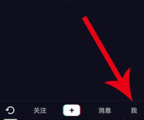 抖音音號怎樣注銷詳細操作方法