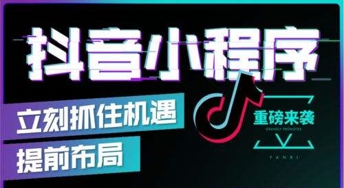 抖音團購核銷收入多久到賬詳細介紹