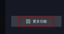 抖音團(tuán)購在哪里找詳細(xì)介紹