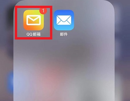 qq郵箱通知怎么設(shè)置詳細(xì)操作方法