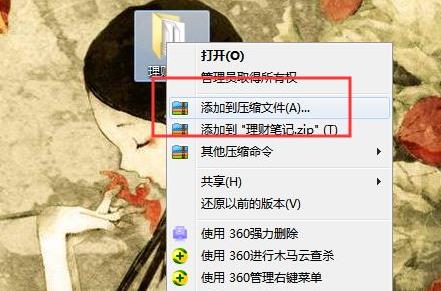 qq郵箱壓縮包怎么發(fā)送詳細(xì)介紹