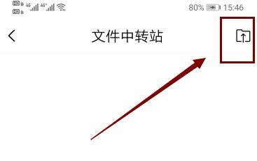 qq郵箱壓縮文件怎么用手機解壓詳情