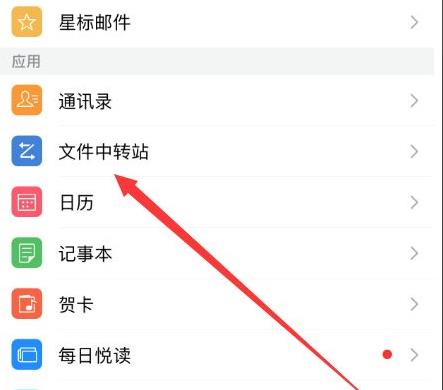qq郵箱壓縮照片怎么保存到手機相冊詳情