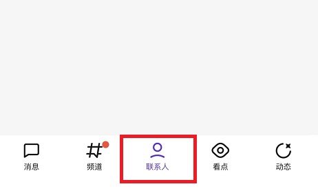 qq的訂閱號在哪里查看詳細方法