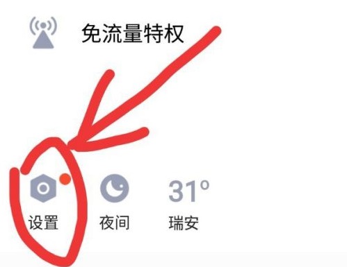 qq手機驗證碼怎么關閉詳細介紹