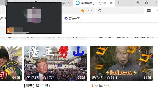 騰訊會議開會時看其他視頻介紹