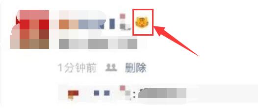 微信小老虎狀態(tài)設置教程