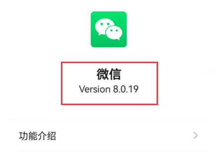 微信小老虎狀態(tài)設置教程