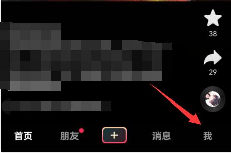 抖音小游戲需要實(shí)名認(rèn)證解決方法
