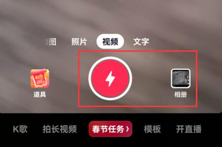 抖音文字編輯大小調節教程