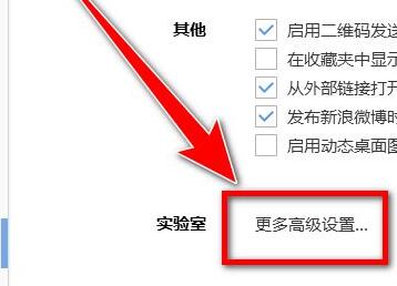 搜狗瀏覽器兼容模式設(shè)置教程