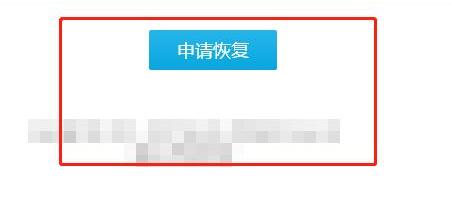 qq恢復(fù)官方網(wǎng)站恢復(fù)好友步驟