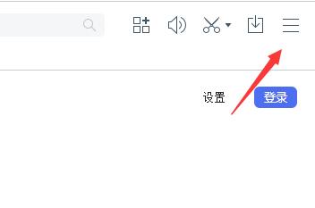 百度瀏覽器緩存清理教程