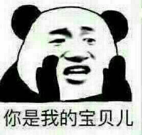 微信套路游戲表情包一套