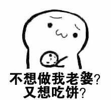 微信套路游戲表情包一套