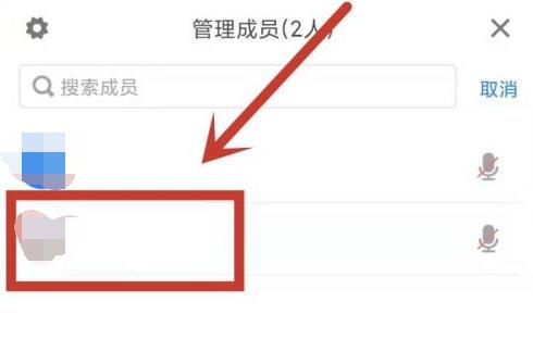 騰訊會(huì)議私聊主持人看得到嗎介紹