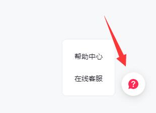 抖音企業認證解除教程