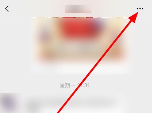 微信勿擾模式怎么沒了詳細介紹