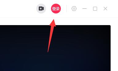 抖音電腦版賬號退出教程